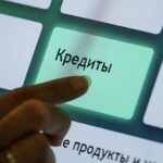 Типичные ошибки заемщиков при оформлении кредитов и как их избежать Типичные ошибки заемщиков при оформлении кредитов и как их избежать