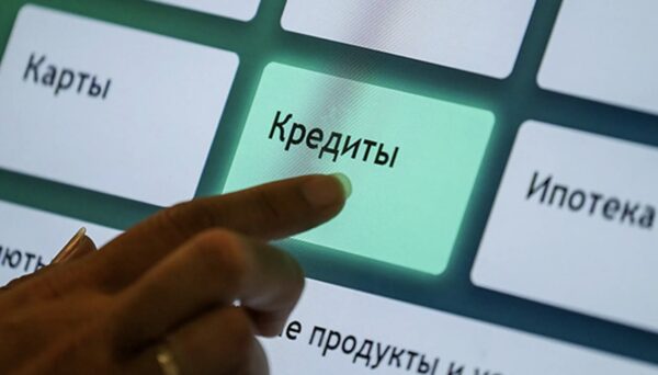 Типичные ошибки заемщиков при оформлении кредитов и как их избежать