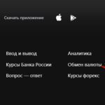Для чего нужен демосчёт на бирже и как им пользоваться