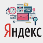 Особенности продвижения сайта в Яндексе