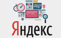 Особенности продвижения сайта в Яндексе