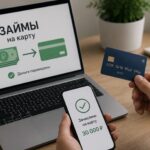 Когда нужен срочный займ: преимущества и особенности оформления