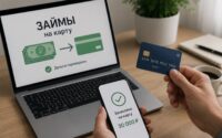 Когда нужен срочный займ: преимущества и особенности оформления