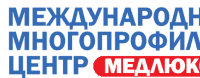 Международный многопрофильный медицинский центр Медлюкс
