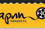 Кинотеатр Чарли Сокол и в Вавилонии