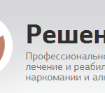 Центр реабилитации наркозависимых "Решение"
