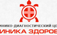 Клинико-диагностический центр "Клиника здоровья"