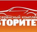 техцентр авторитет