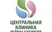 Центральная клиника района Бибирево отзывы