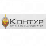 ЧОП Контур