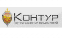 ЧОП Контур