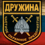 ЧОП Дружина