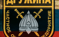 ЧОП Дружина