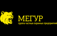 ЧОП Мегур