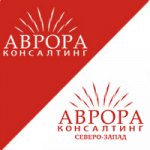 Аврора Консалтинг