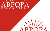 Аврора Консалтинг