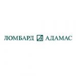 Адамас ломбард