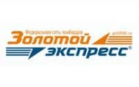 Золотой Экспресс ломбард