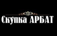 ломбард Скупка Арбат