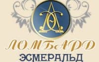 Эсмеральд ломбард