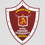 ЧОП Авангард