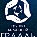 Группа компаний Грааль