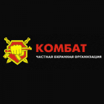 Комбат охранная организация
