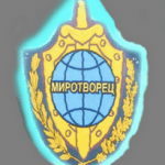 ЧОП Миротворец