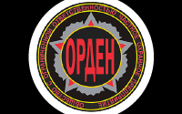 ЧОП Орден