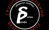 ЧОП Сигма