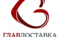 glavdostavka лого