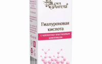 Гиалуроновая кислота След ангела от Лаборатория Катрин