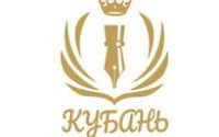 ЮК Кубань отзывы