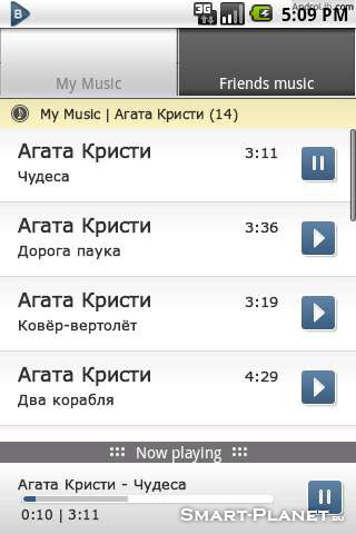Music значок. Pda music. Иконка apple music. Deltasigma music player apk. Pda music.