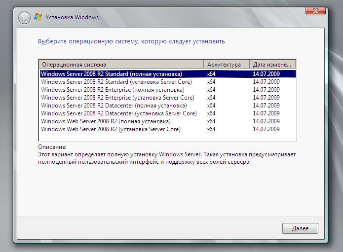 Установка windows server. Windows Server 2008 install. Windows Server 2010 r2. Windows Server 2008 установка.