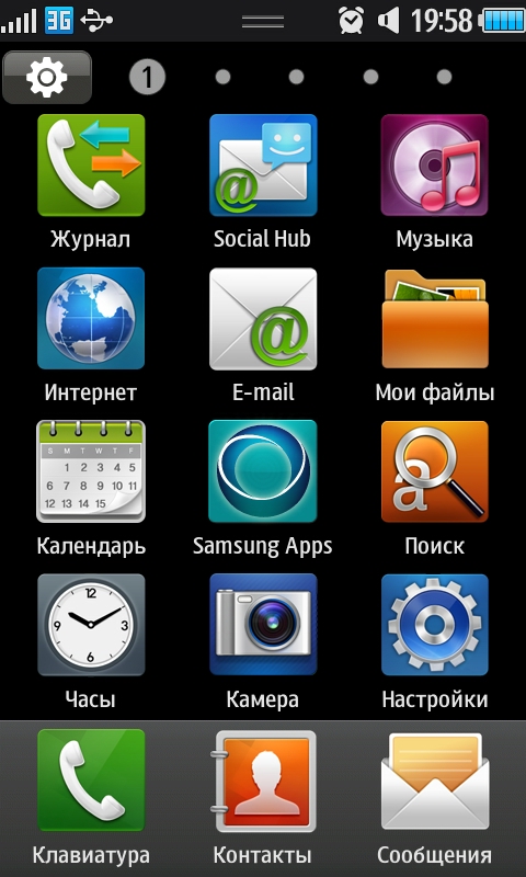 Меню экрана самсунг. Меню смартфона. Samsung меню. Меню приложений самсунг. Меню телефона самсунг.