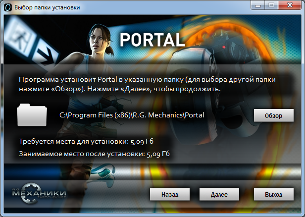 Software portal