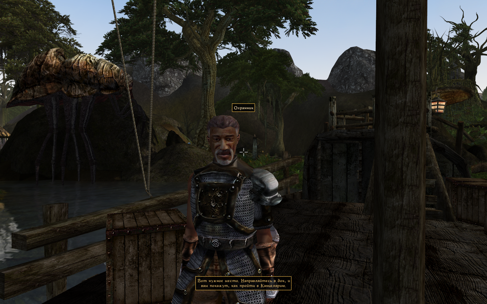 <b>Morrowind</b> 2011-11-24 00-05-36-60.png - Просмотр картинки - Хостинг картинок...