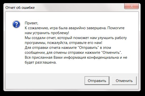 Невозможно выполнить. Приветы с ошибками.