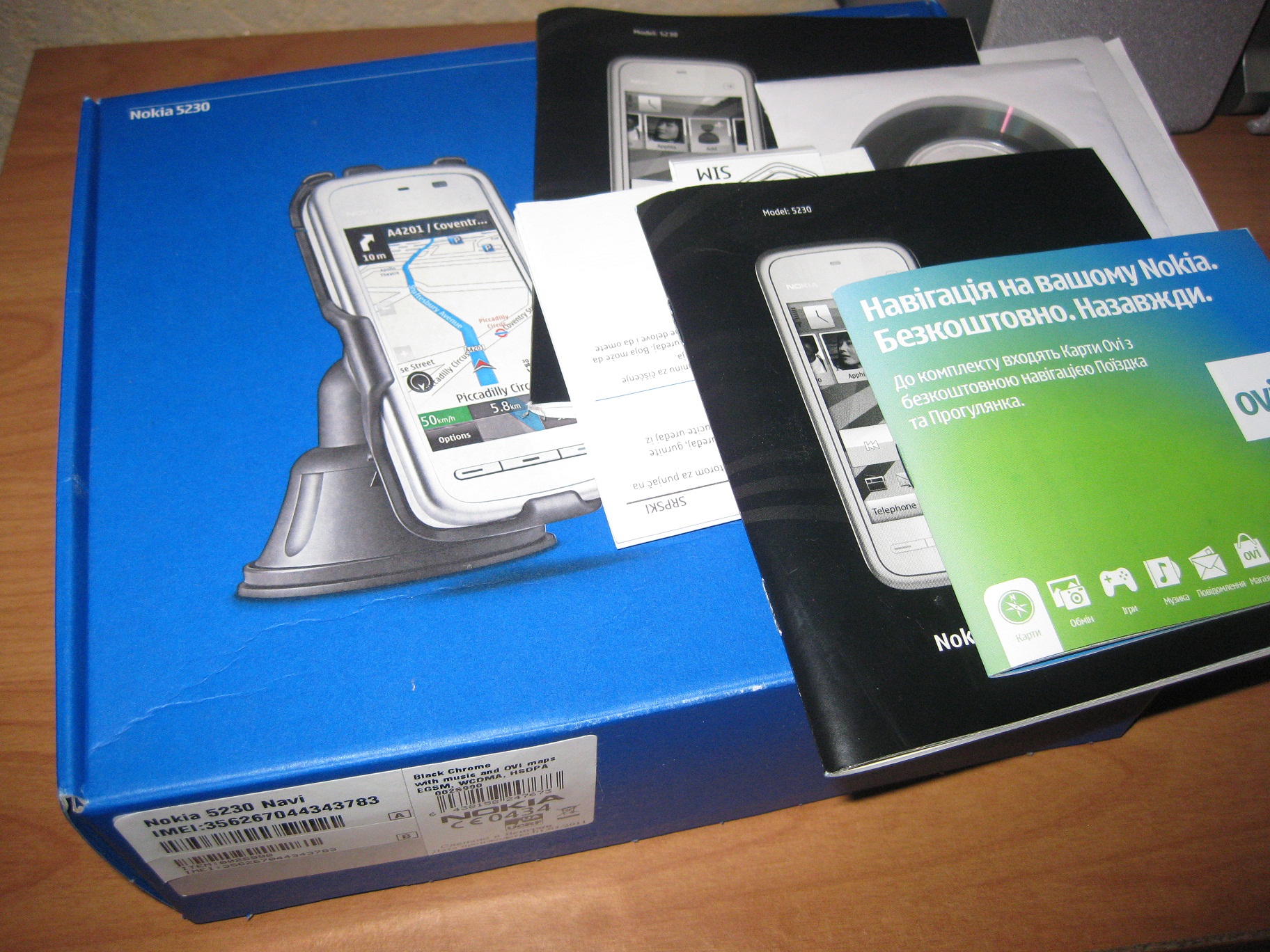 Nokia 5230 коробка