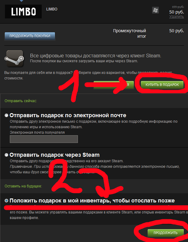 Как играть в steam. Скачивание игр из стима. Интернет стим. Как отключить игры. Игры через Steam.