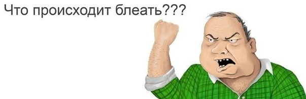 Мем с кулаком