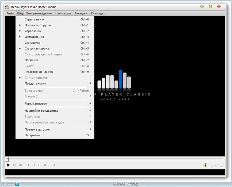Медиаплеер классик. Медиа Классик. Media Player Classic Home Cinema характеристика. Харестиристика Media Player Classic Home Cinema. Classic» и «Media Player Classic - Home Cinema». Плеер имеет.